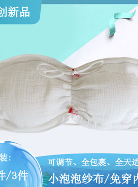 纯棉纱布可洗防溢乳垫巾哺乳隔奶不穿内衣防漏奶春夏产后溢奶垫片