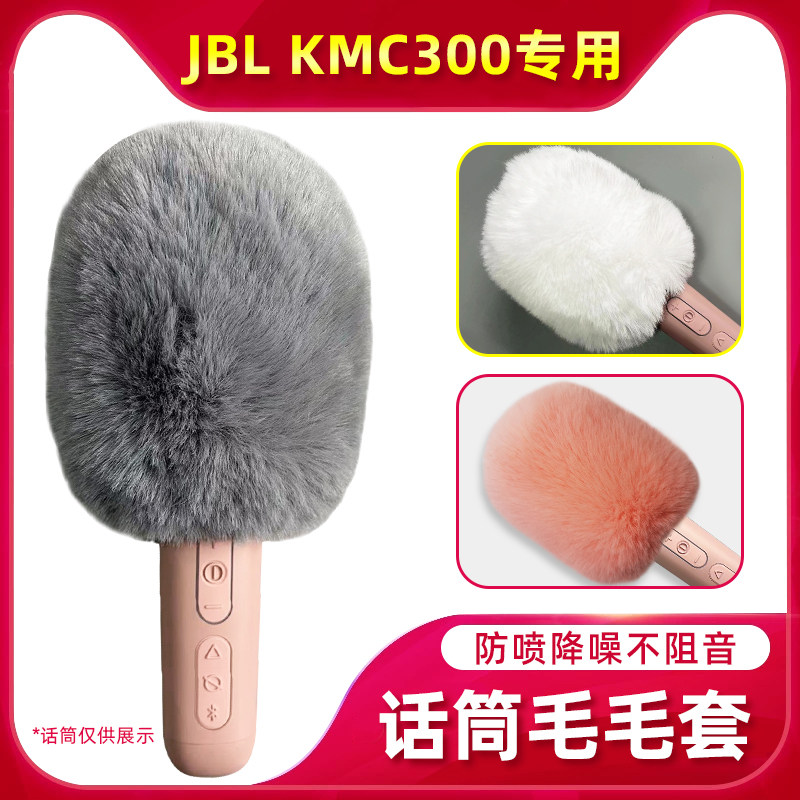 话筒套降噪麦套防喷降噪不阻音