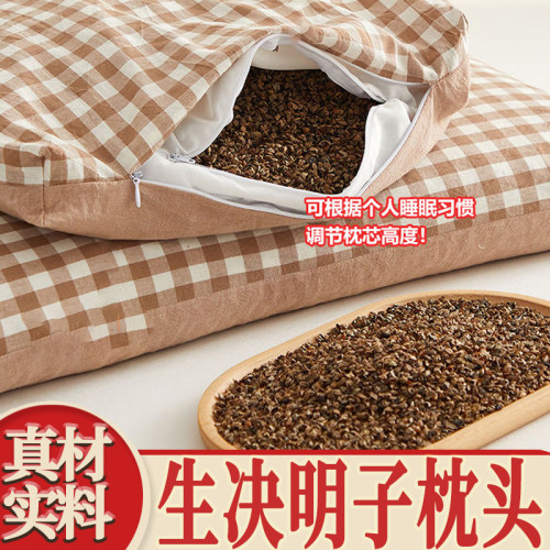 生决明子枕头旗舰店婴儿儿童