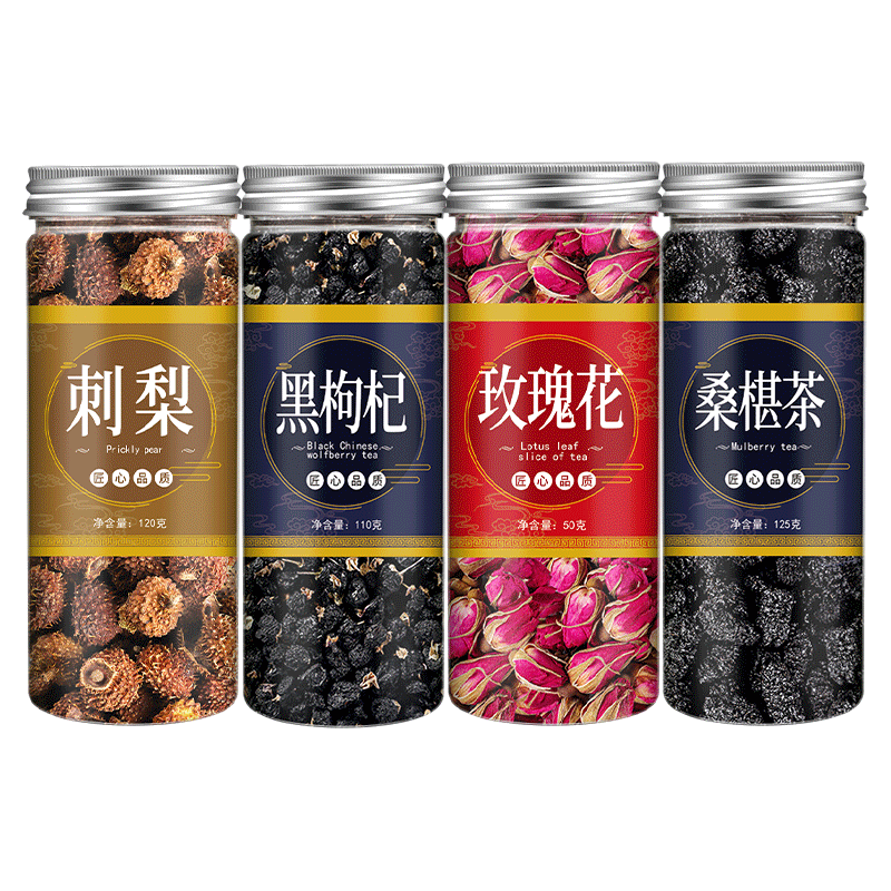 刺梨黑枸杞桑葚干玫瑰花茶组合正品旗舰店罐装无硫泡水泡茶焕白茶