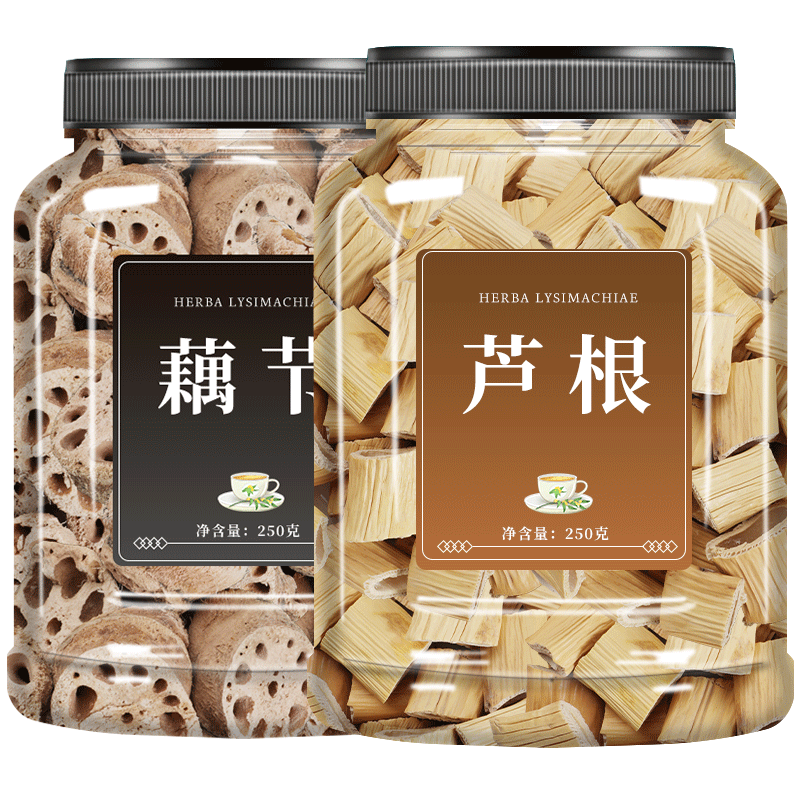芦根藕节熬水喝小儿流鼻血