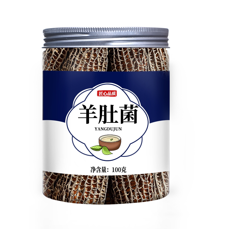 羊肚菌干货官方旗舰店纯野生