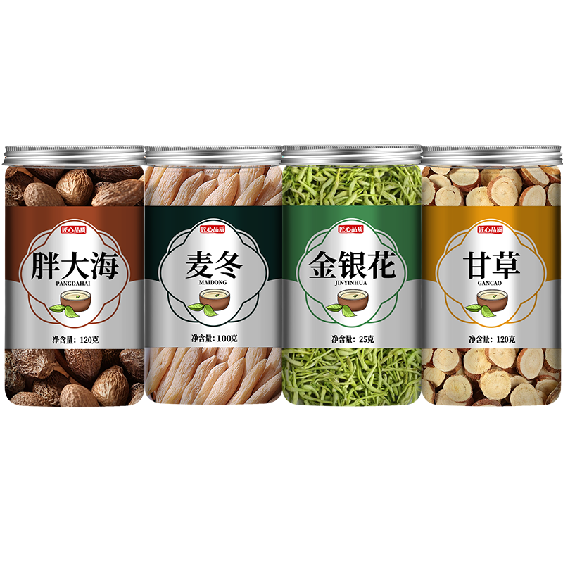 金银花胖大海麦冬甘草正品中药材