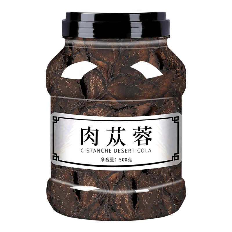 野生肉苁蓉特级泡酒料中药材