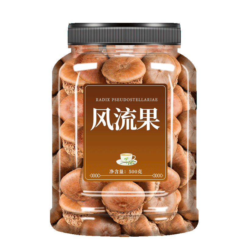 风流果野生泡茶泡酒正品阴阳子双