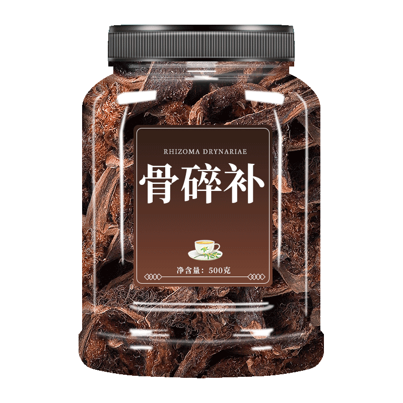 中药材骨碎补石岩姜磨粉