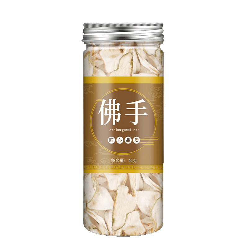 佛手柑泡茶食用药材中药材