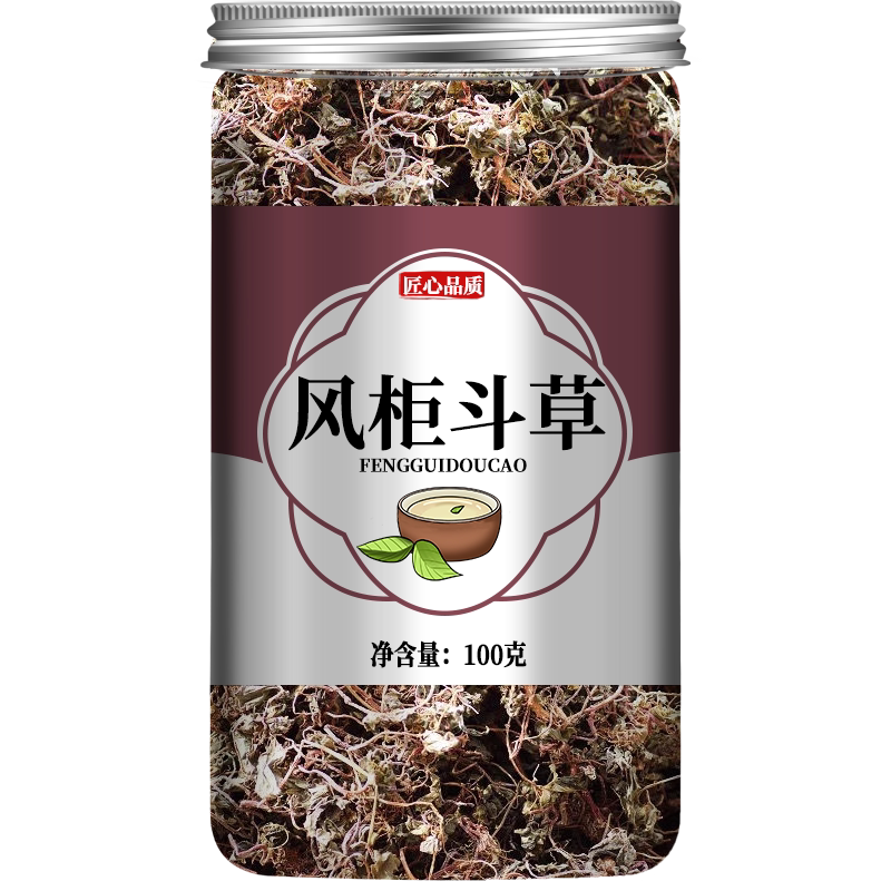 风柜斗草正品中药材新鲜