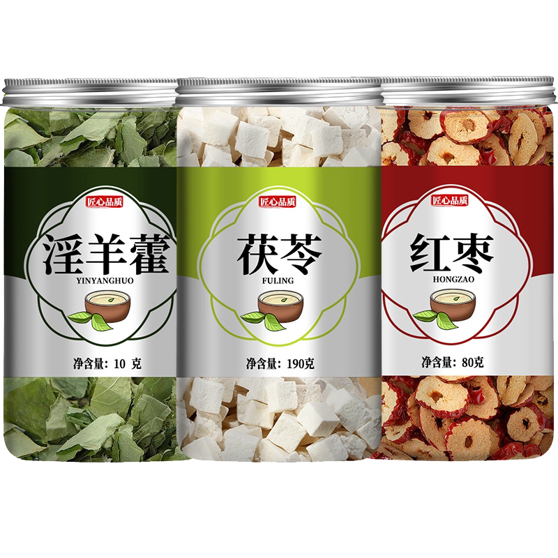 茯苓淫羊藿红枣组合正品中药材