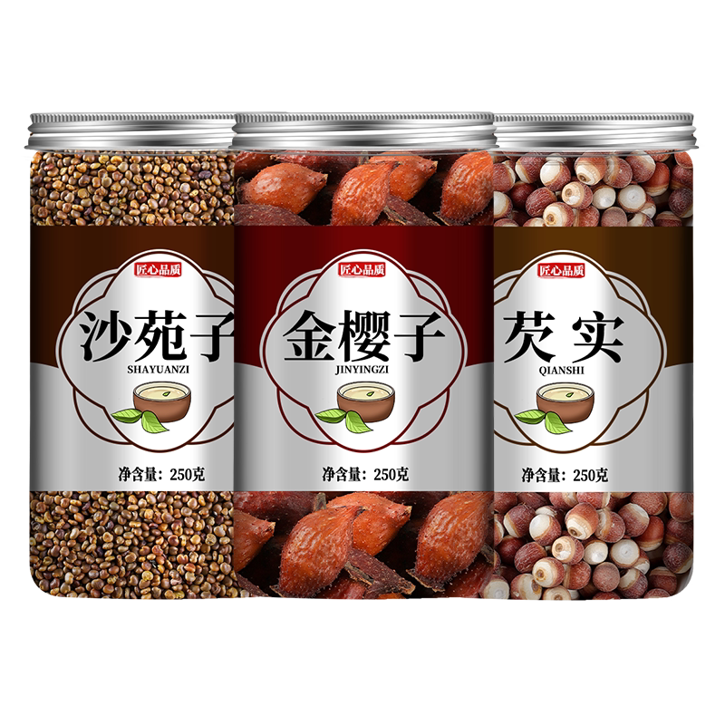 金樱子芡实沙苑子组合正品