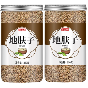 地肤子中药材全草地夫子中草药地麦落帚子千头子新货地肤籽粉泡茶