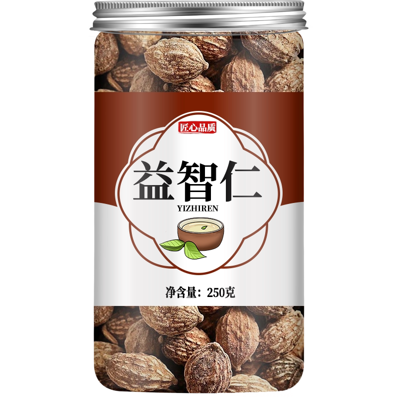益智仁中药材正品易智仁