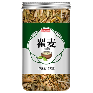 瞿麦中药材500g克正品中草药瞿麦茶巨麦非特级翟麦新鲜干货山瞿麦