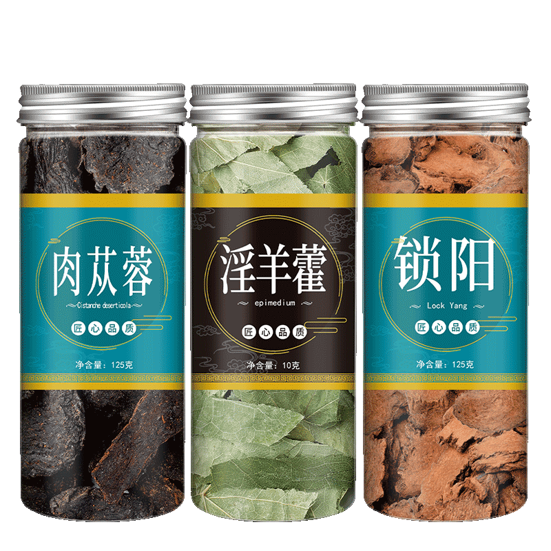 淫羊藿内蒙古肉苁蓉锁阳