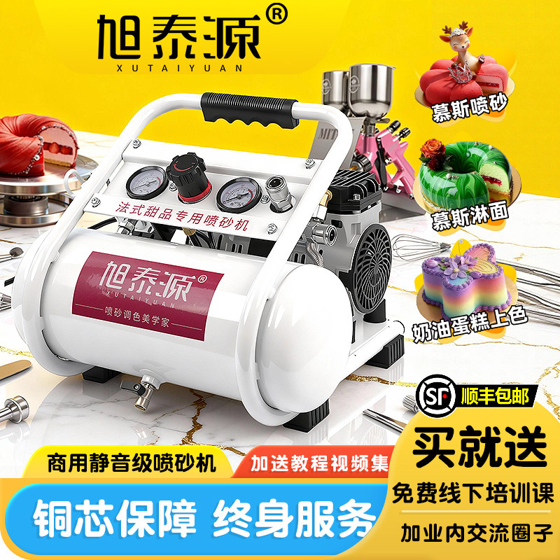 旭泰源商用静音喷砂机白色大容量烘焙设备