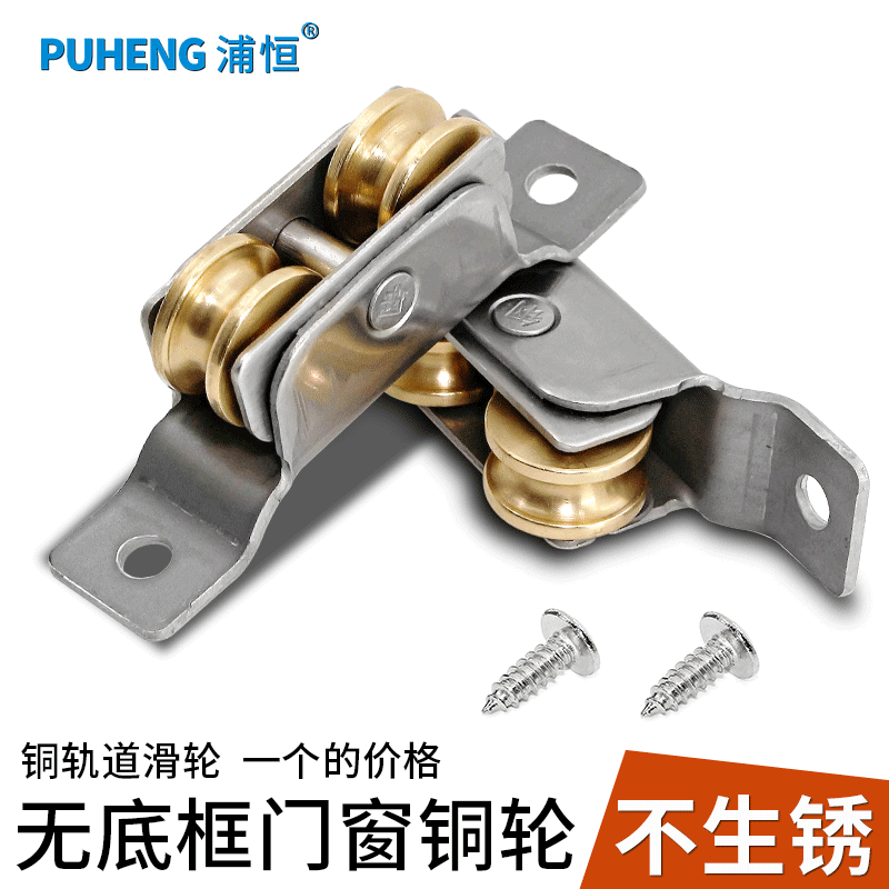 25mm加高塑钢门窗滑轮推拉门滚轮