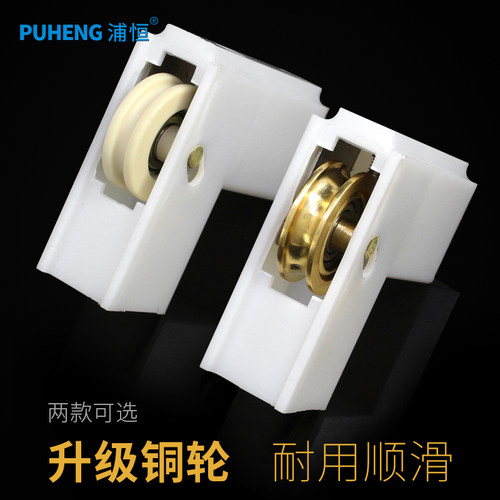 稀土直角轮方舟角老式推拉窗角轮