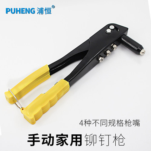 双把手手动省力工具铆钉枪拉钉枪