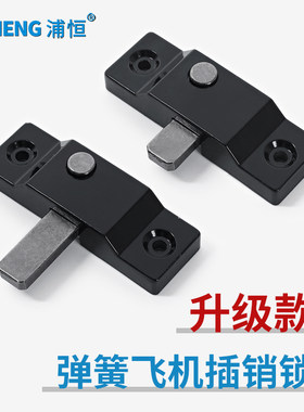 无框阳台玻璃门窗插销锁卫生间