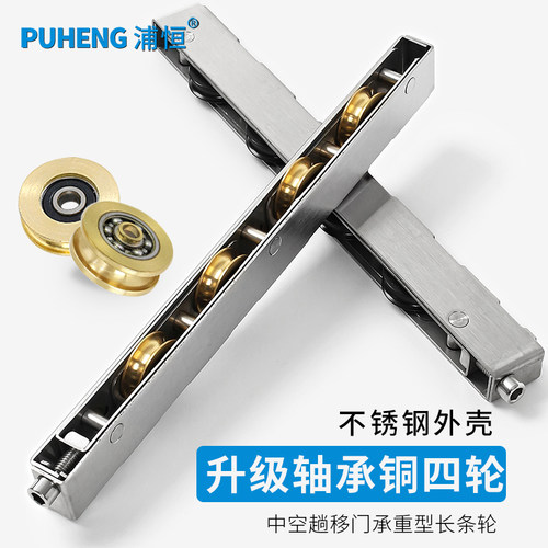 重型塑钢门窗滑轮落地玻璃移门轮
