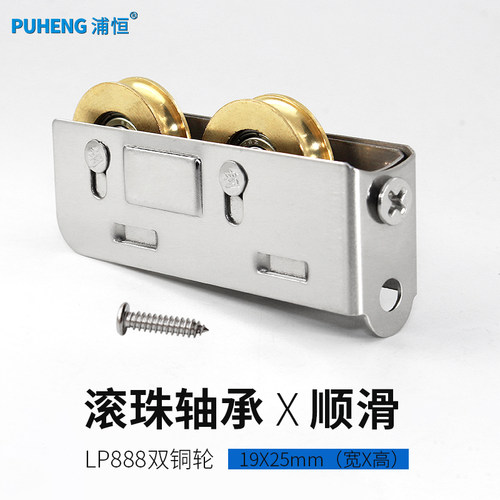 滚珠轴承 滑动顺畅