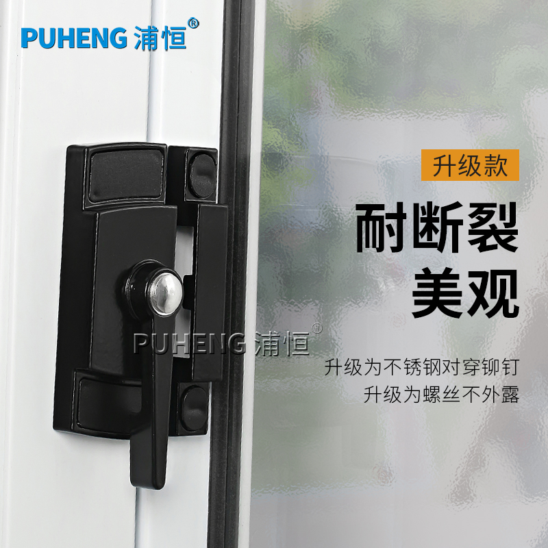塑钢推拉窗锁美式月牙锁平面锁