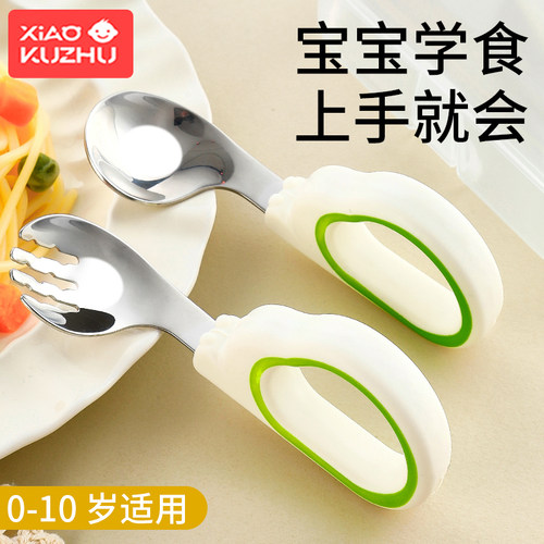 小酷猪儿童勺叉不锈钢硅胶材质