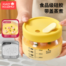 玻璃儿童辅食碗高硼硅玻璃保鲜盒耐热可微波蒸煮玻璃带盖密封饭盒