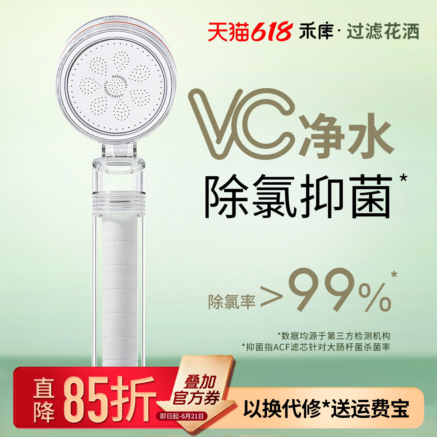过滤花洒净水过滤器增压喷头洗澡淋浴家用热水器除氯宿舍莲蓬头