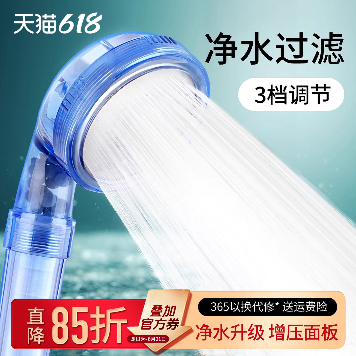 淋蓬头淋浴单花洒过滤器净化净水器喷头净肤软水宿舍淋雨洗澡手持