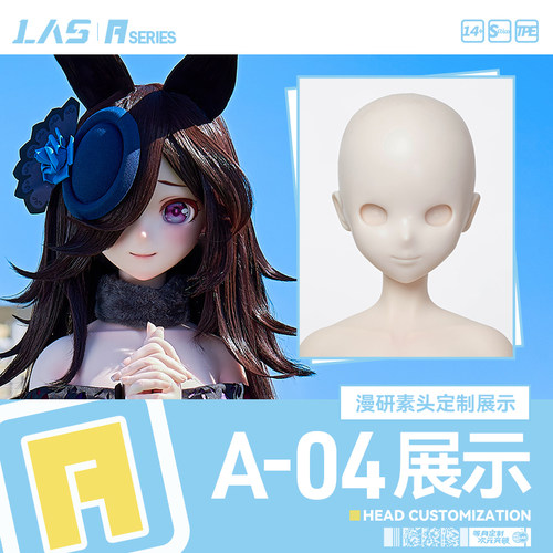 LASdoll漫研【头雕展示A04】1:1等身手办人形定制硅胶TPE人偶