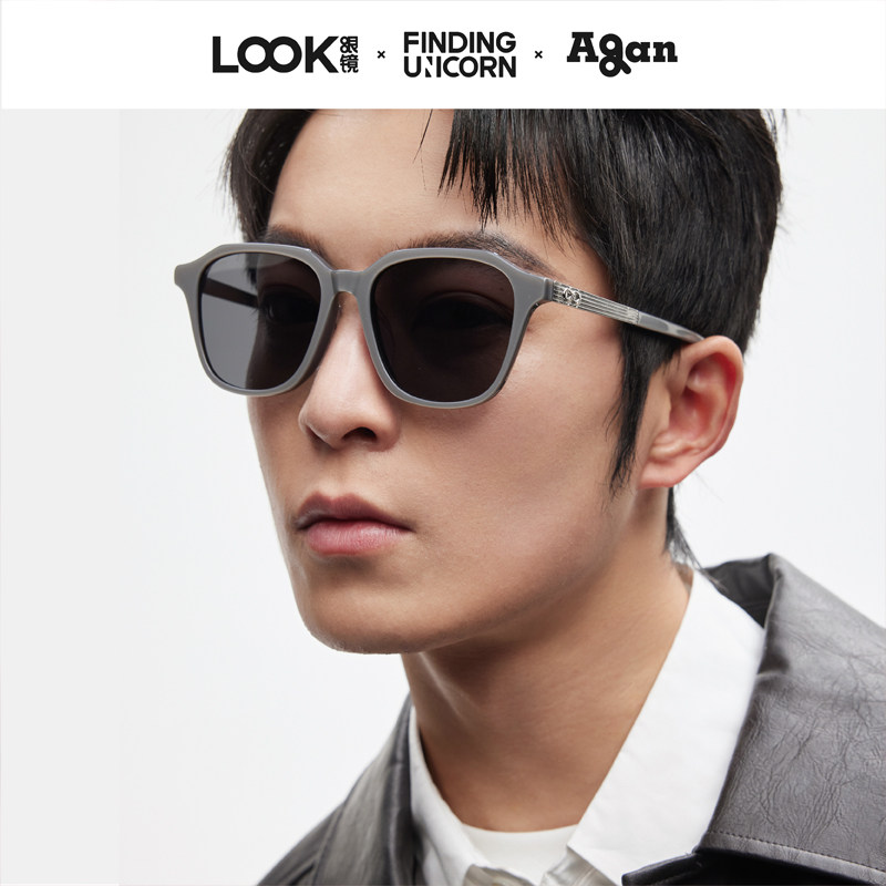 LOOK眼镜x AGAN联名太阳镜眼镜女防紫外线2025年新款男款遮阳墨镜