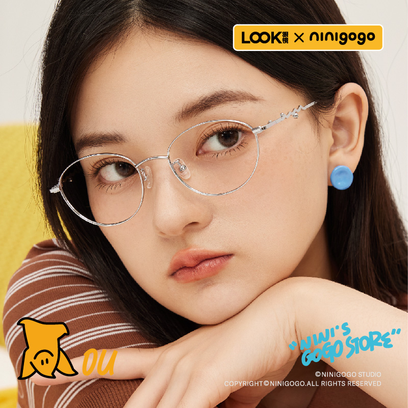 LOOK眼镜&ninigogo联名金属书呆子超轻复古防蓝光显脸小金属镜架