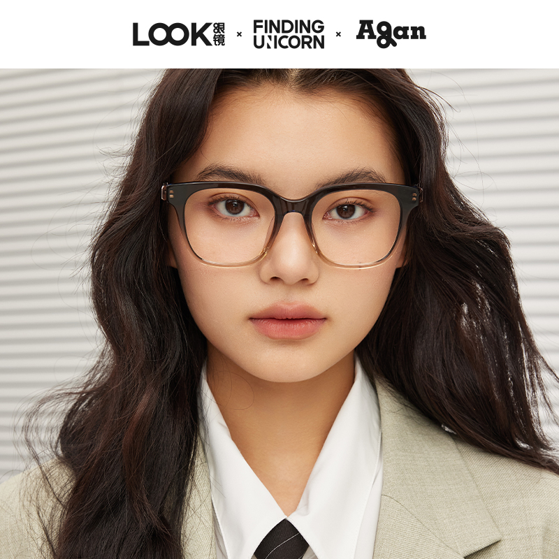 LOOK眼镜x AGAN联名2025年新款时髦蝶形镜框近视可配防蓝光