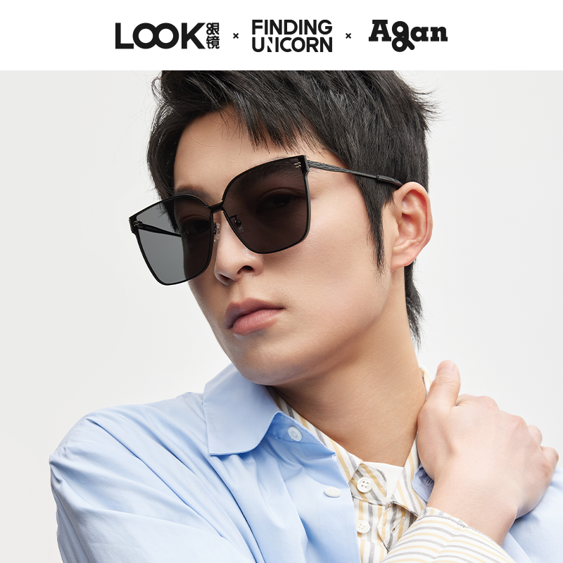 LOOK眼镜x AGAN 2025年新款时尚潮流男女方框防紫外线