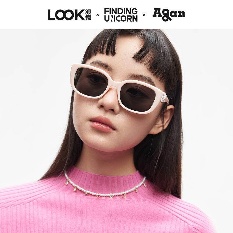 LOOK眼镜x FINDINGUNICORN x AGAN艺术家