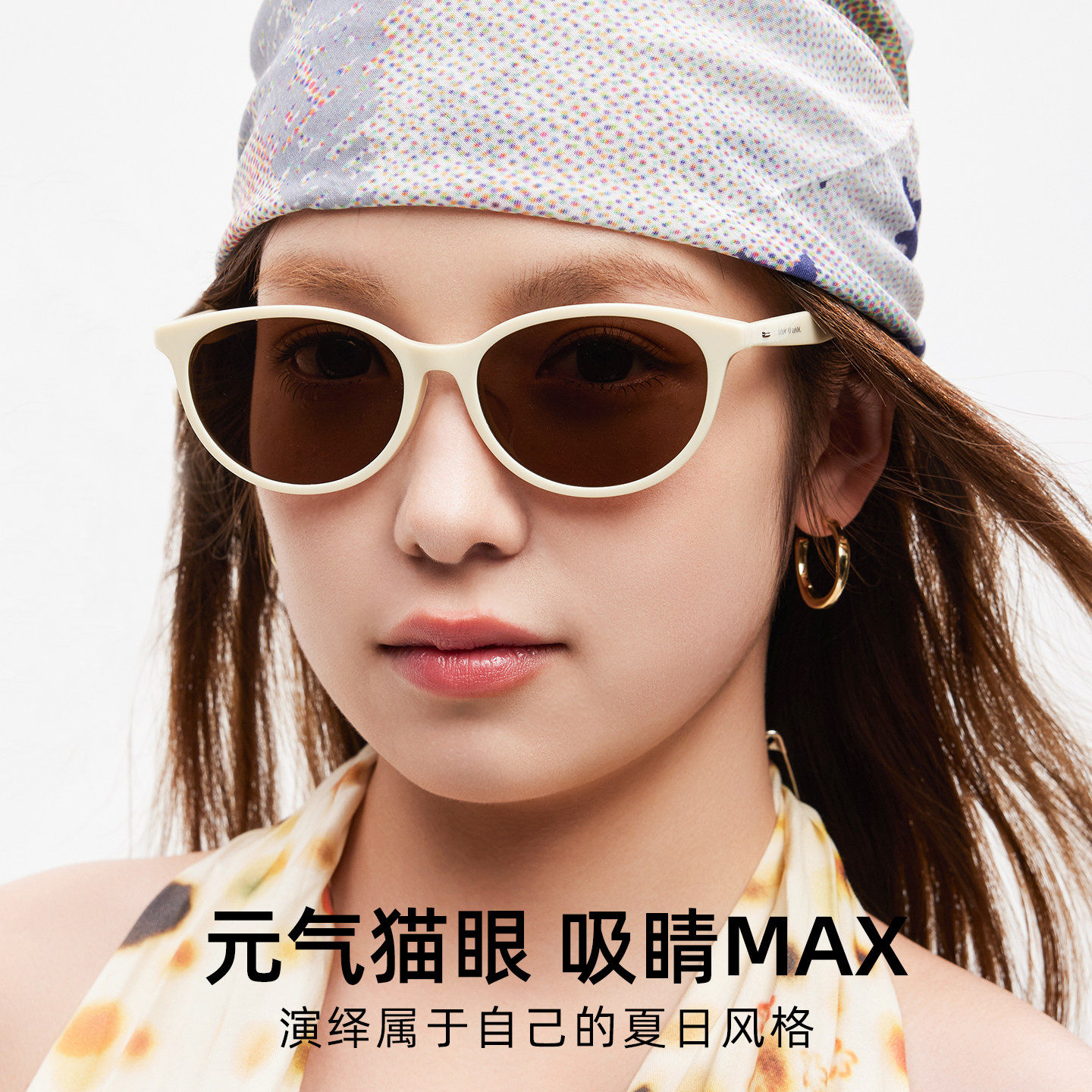 复古猫眼墨镜女夏防晒吸睛茶色太阳镜夏日度假光学镜