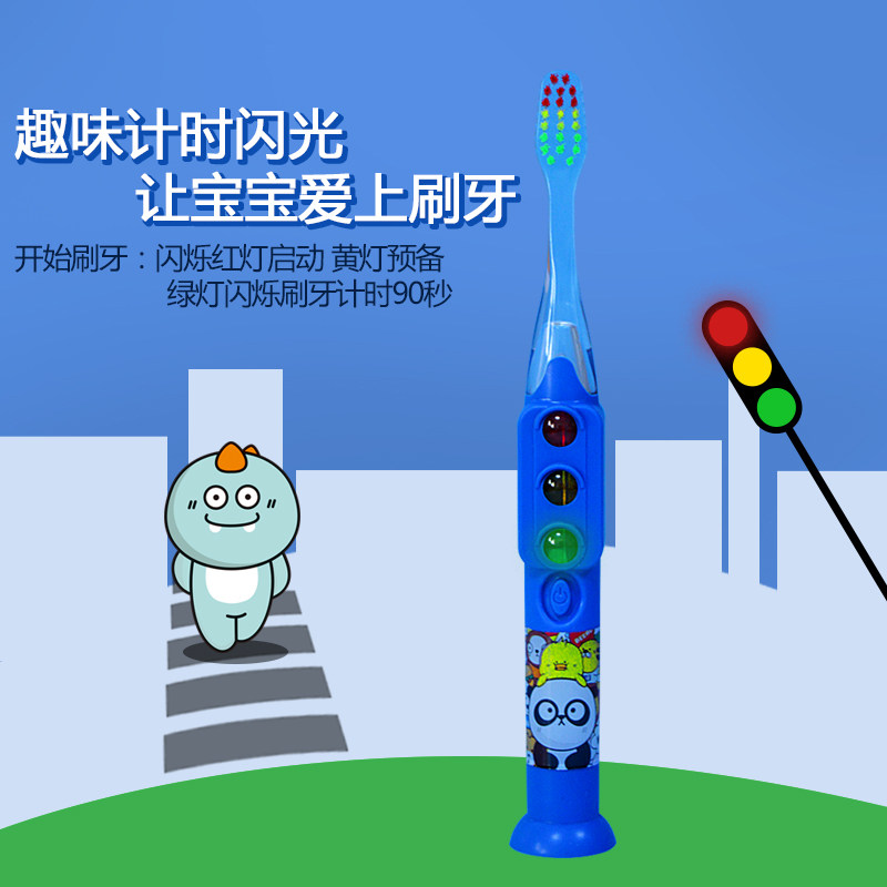 闪光计时儿童牙刷计时闪光