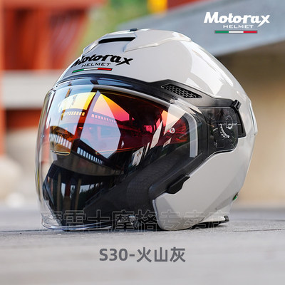 MOTORAX摩雷士S30半盔摩托车头盔四分之三头盔男女双镜片电动四季