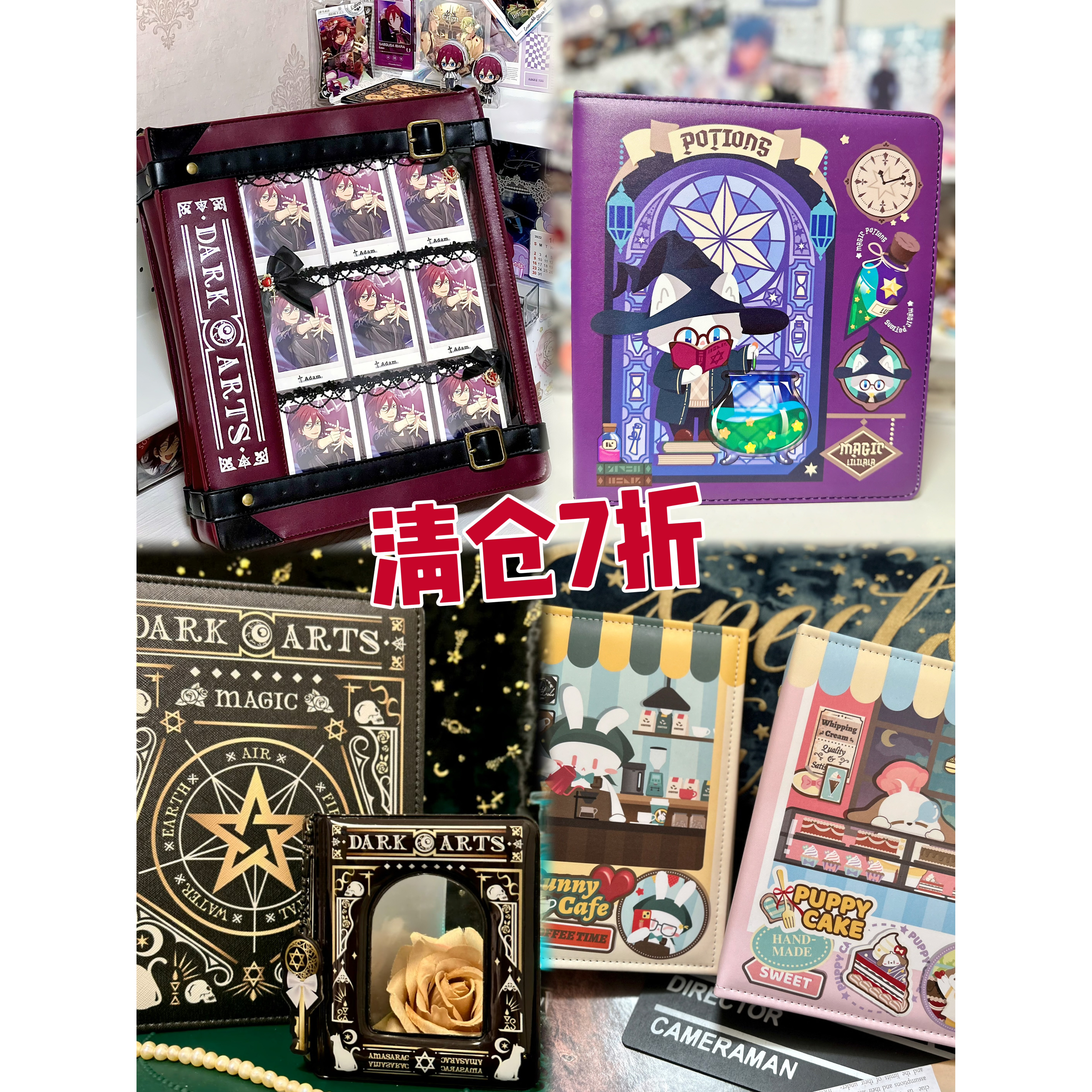 痛包卡册7折清仓A5大卡册硬纸卡册三寸小卡卡册拍立得照片收纳