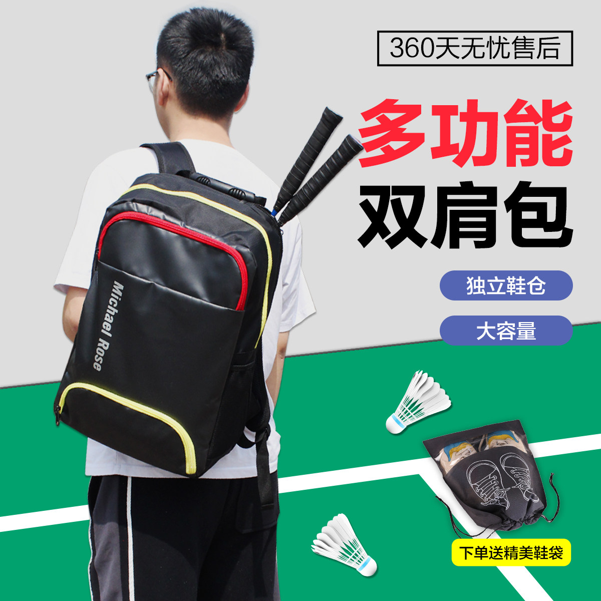 正品羽毛球双肩包男女款专用拍袋防水耐磨2025新款PU背包独立鞋仓