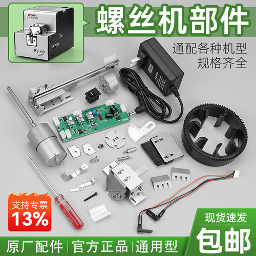 原厂原装装上就和新的一样