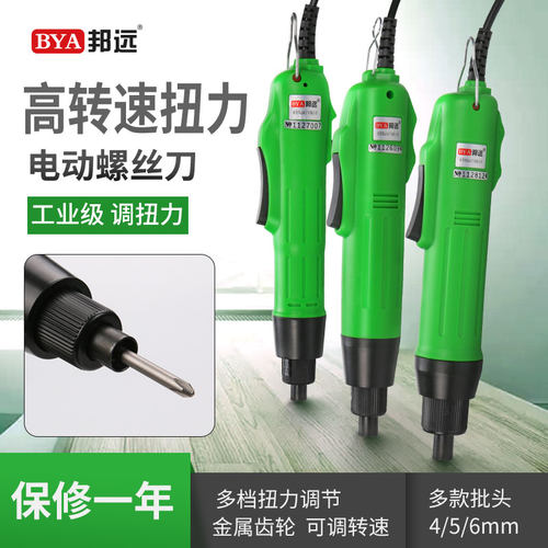 M4-800/15KGM5-801/25KGM635KG