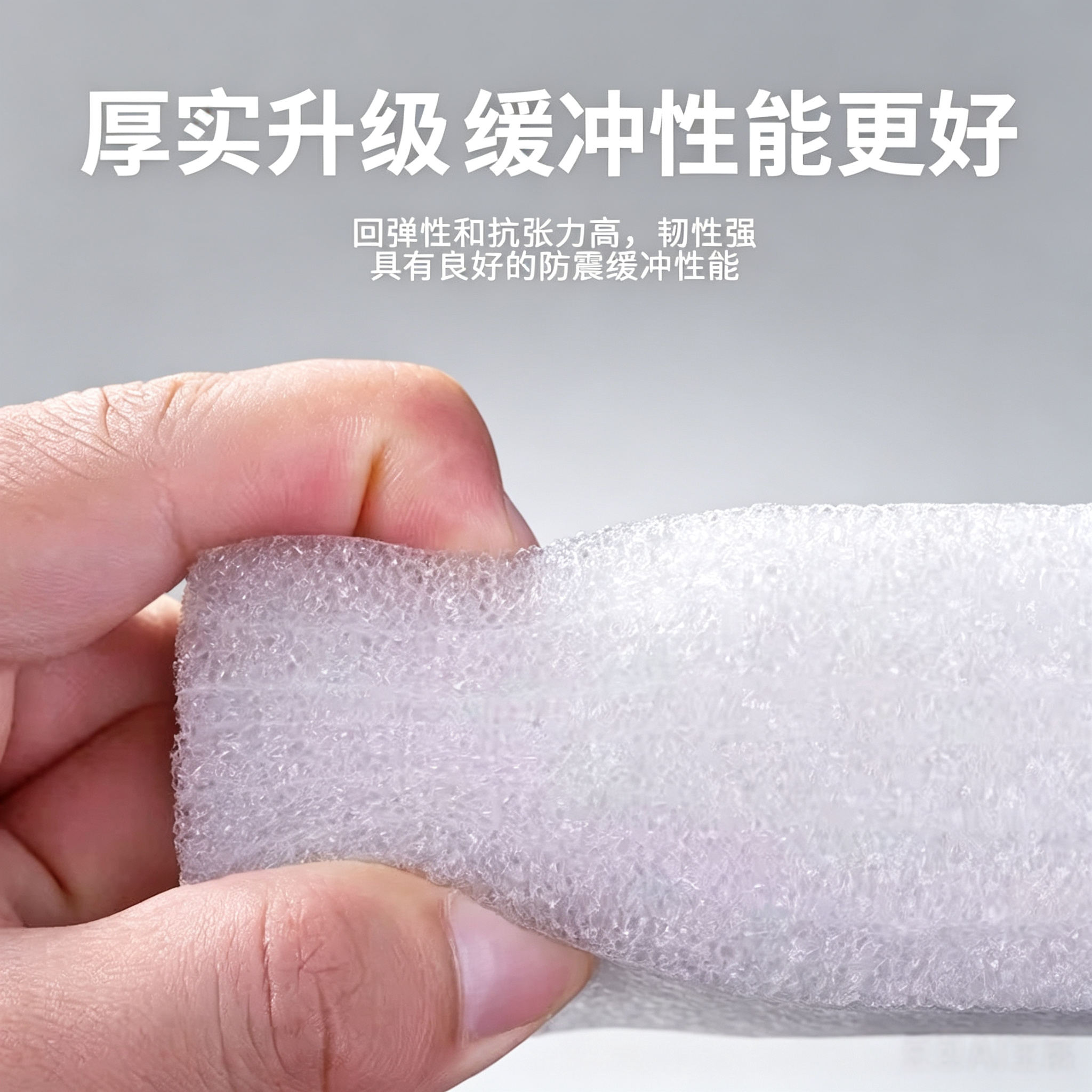 epe珍珠棉泡沫板打包泡棉防震抗压白色珍珠棉定制插花珍珠棉板材