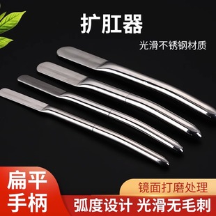 用扩张器肛门扩张器不锈钢扩肛门棒儿童婴儿成人肛肠狭窄撑开器