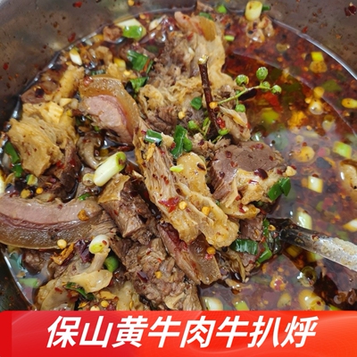 云南新鲜牛扒烀黄牛肉