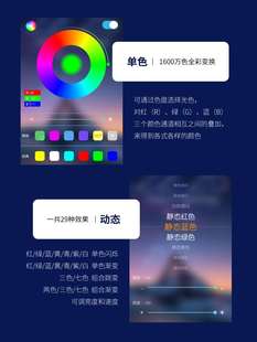 RGB灯带手机APP控制七彩渐变氛围霓虹智能遥控自动可变色led灯条