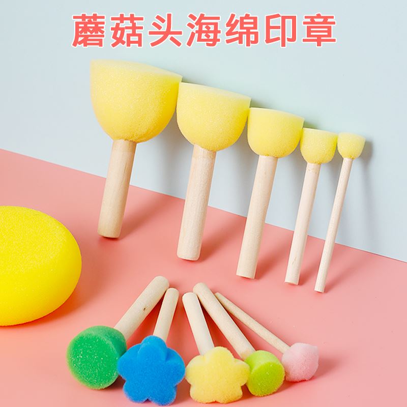 海绵印章颜料拓印儿童绘画工具套装幼儿画画棒刷幼儿园水粉画模板