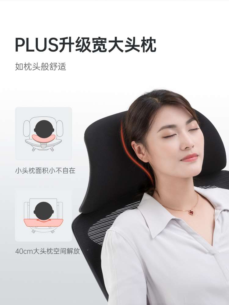 西昊M88办公座椅舒适久坐电脑椅家用人体工学椅可躺电竞椅子转椅怎么样,好用不?