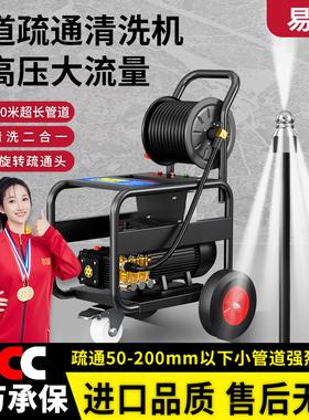 新型下水道疏通机220v厨房专用水老鼠疏通神器家用高压管道清洗机